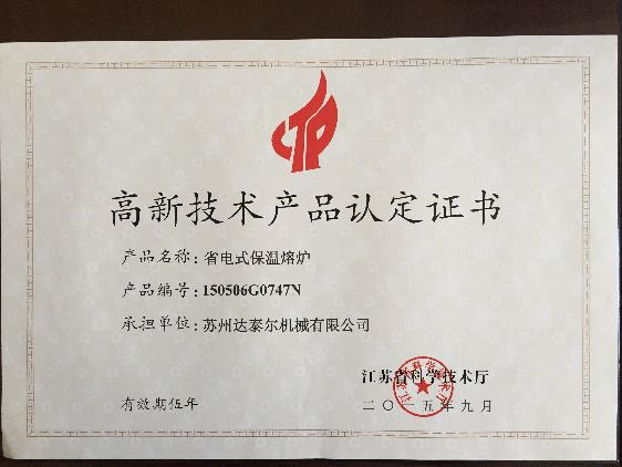 儲(chǔ)能
