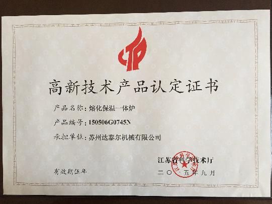 儲(chǔ)能