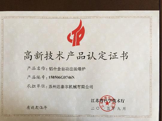 儲(chǔ)能